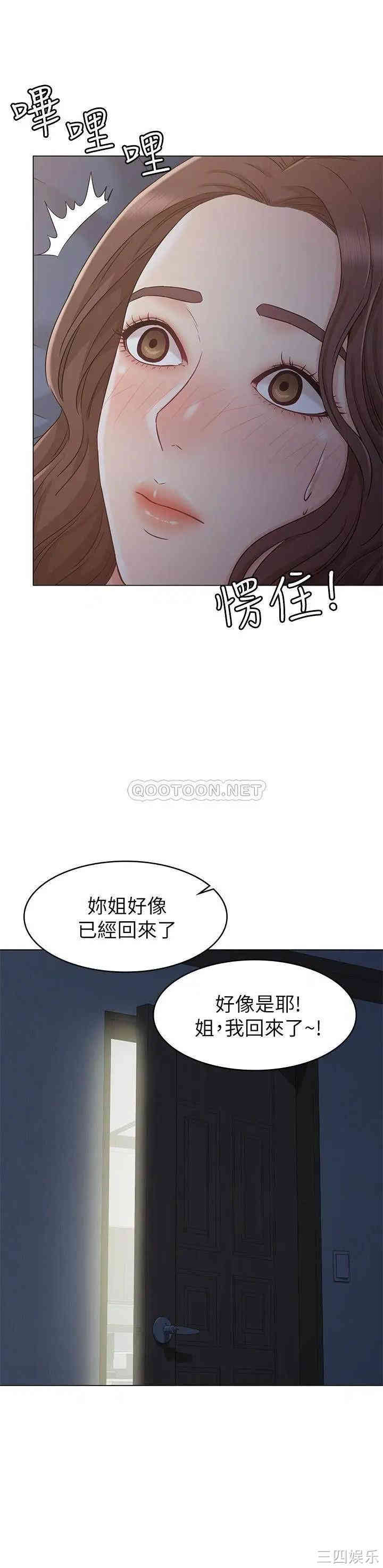 第31张