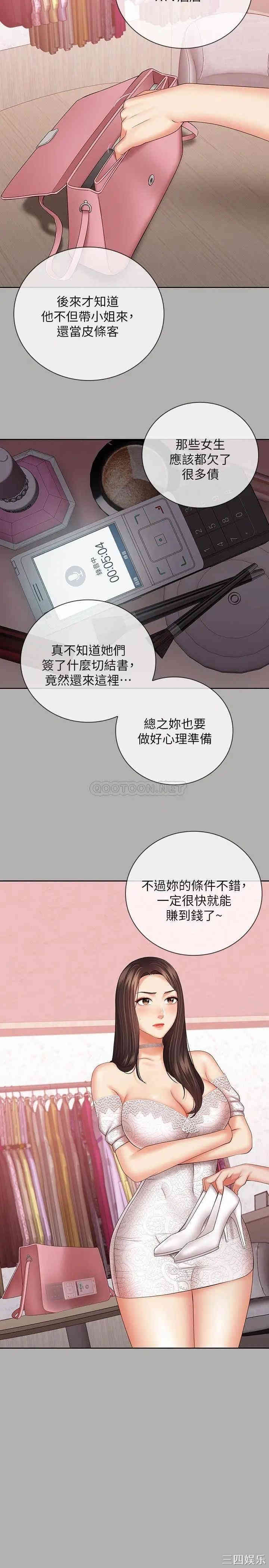第22张