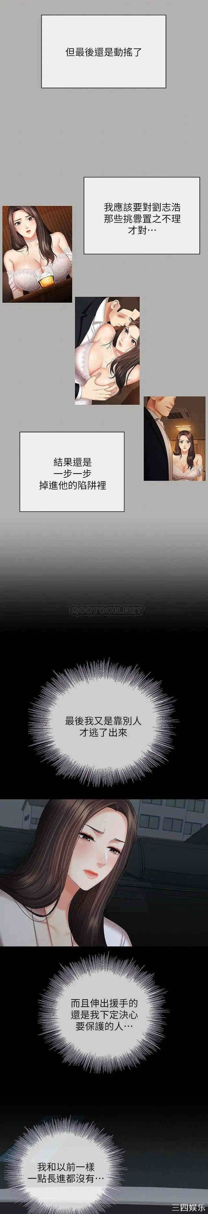 第25张