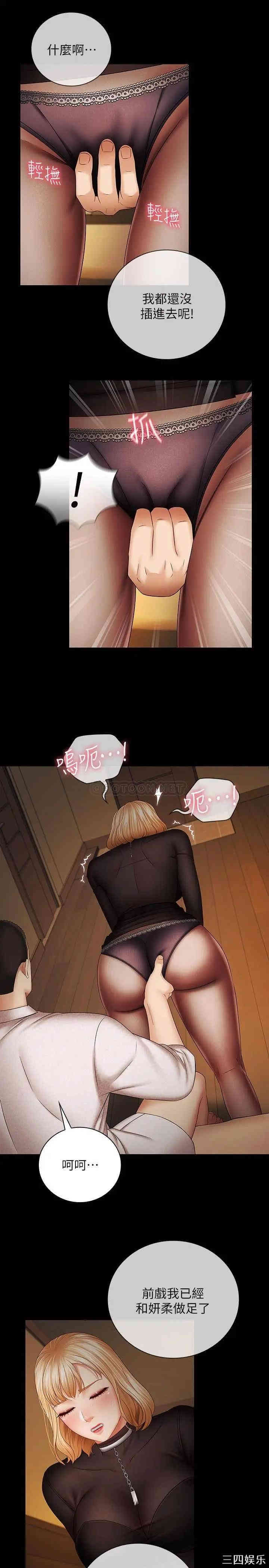 第29张