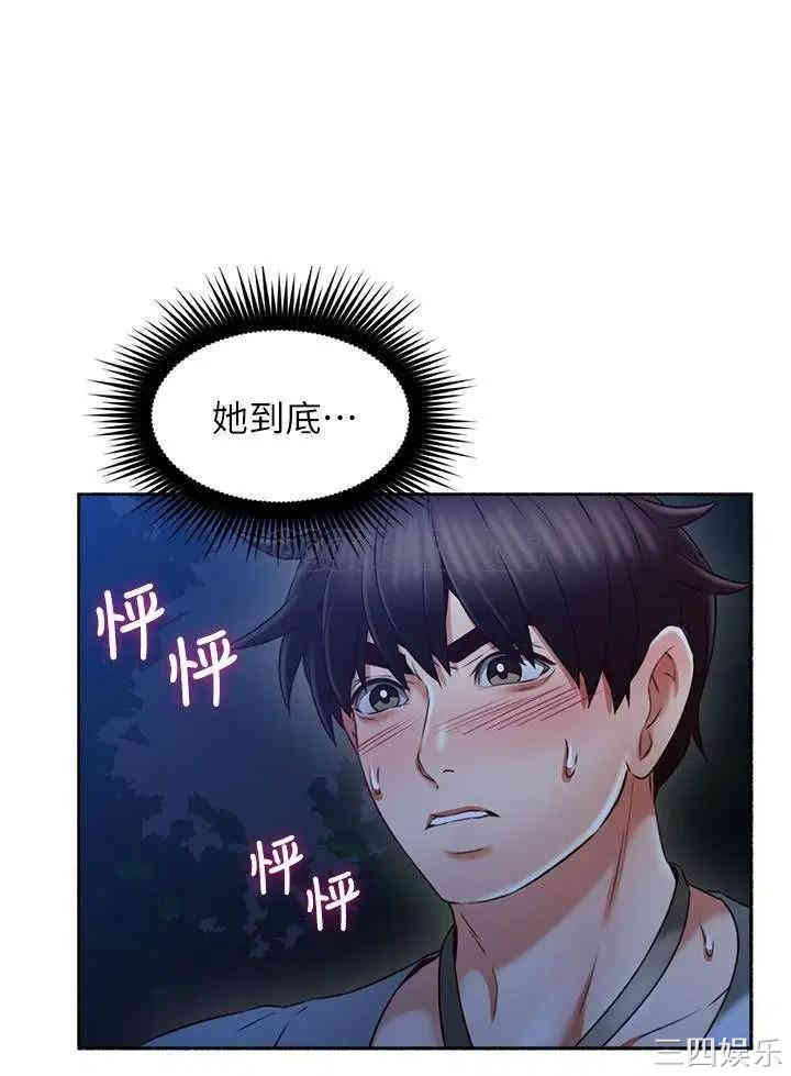 第7张