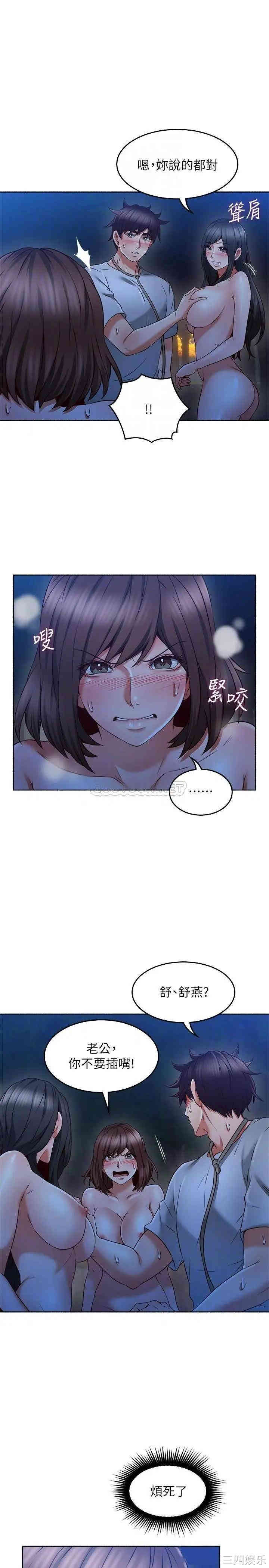 第12张