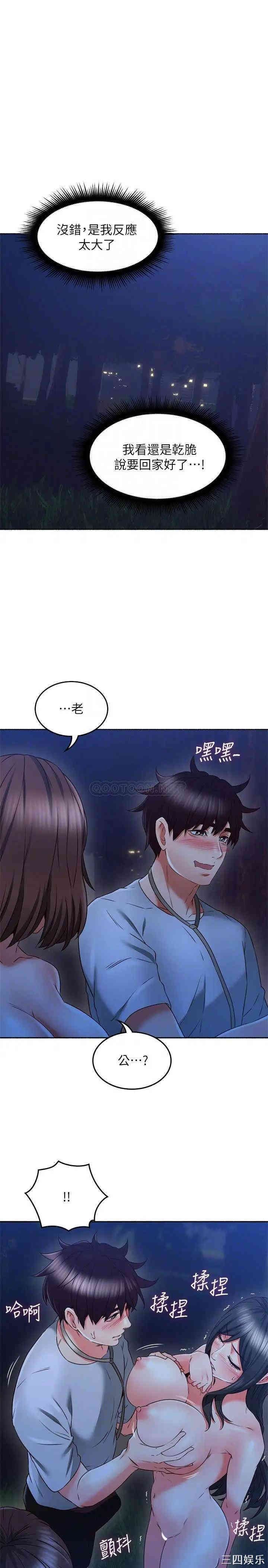 第16张