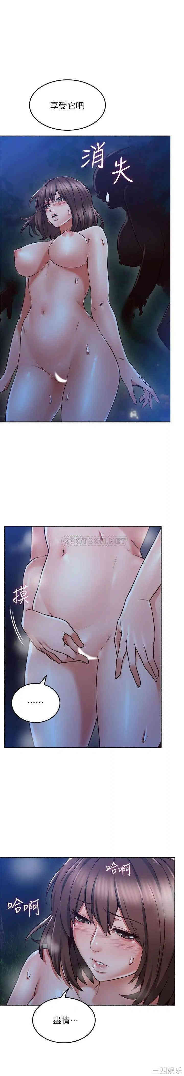 第36张
