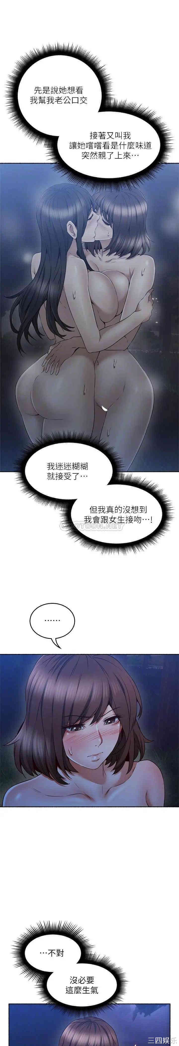 第14张