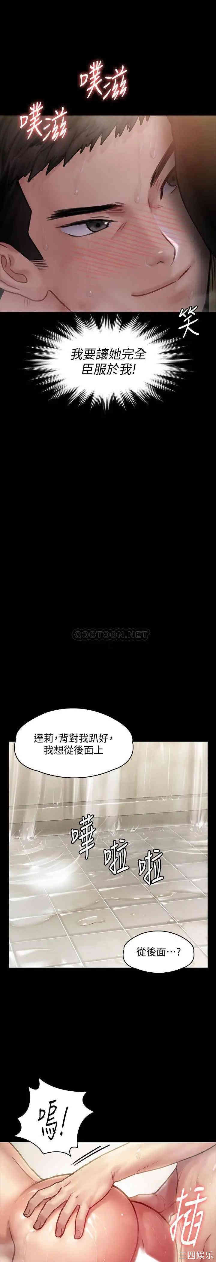 第20张