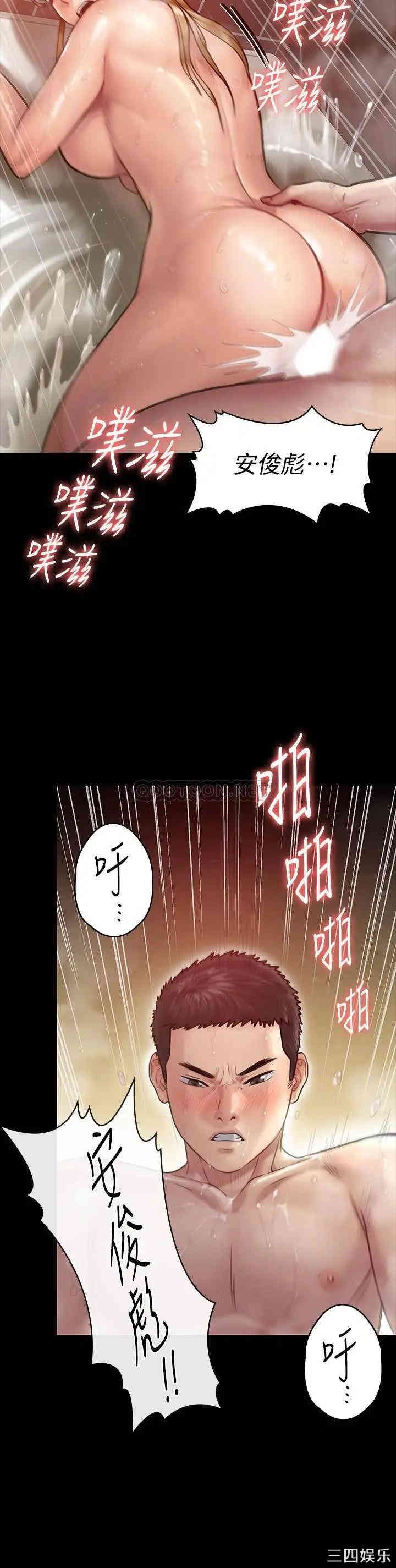第23张
