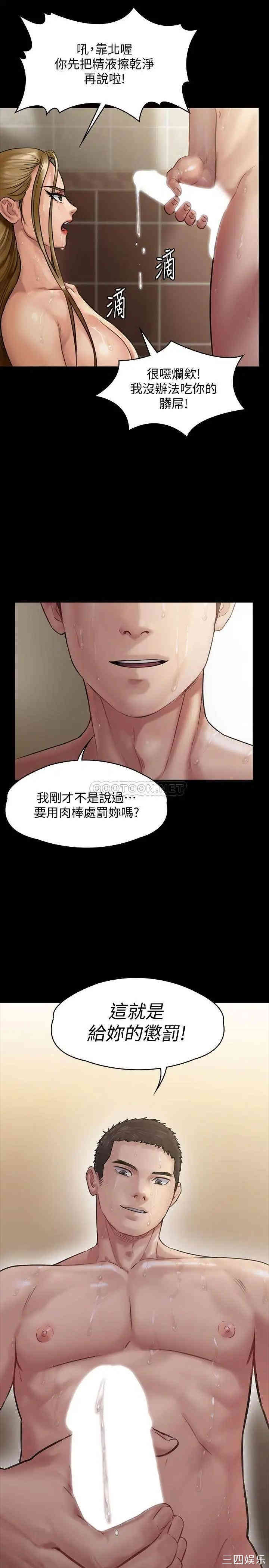 第29张