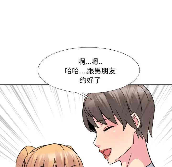 第103张