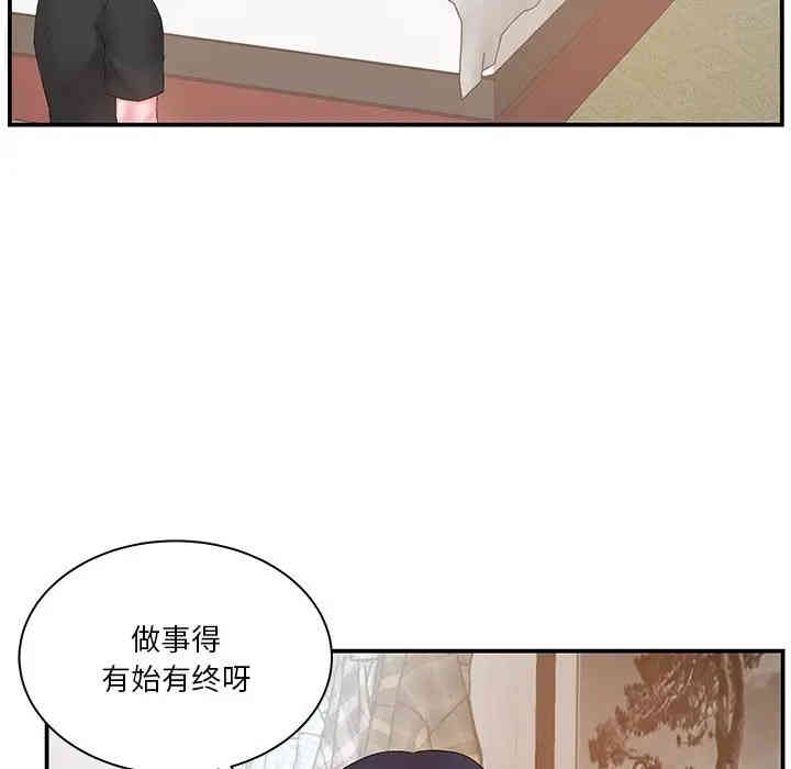 第46张