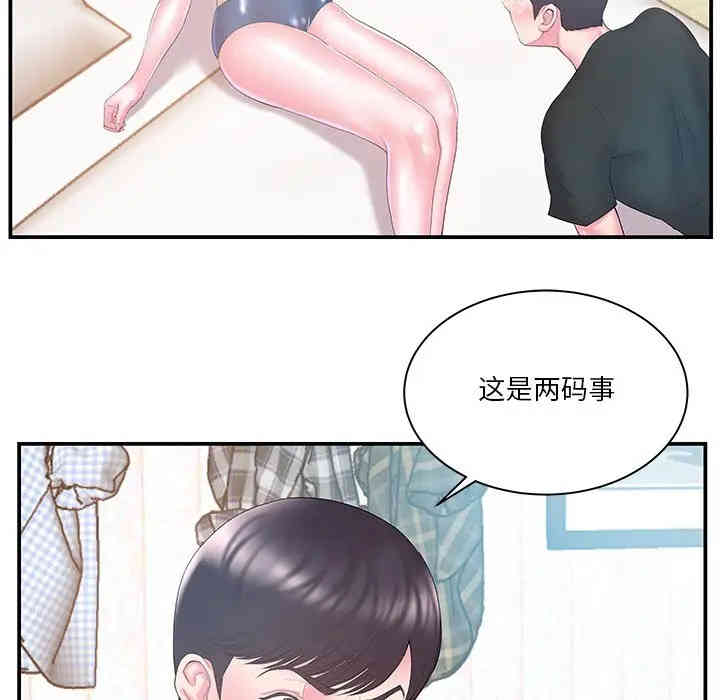 第49张