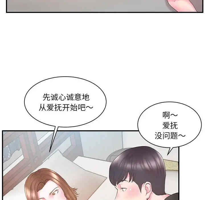 第52张