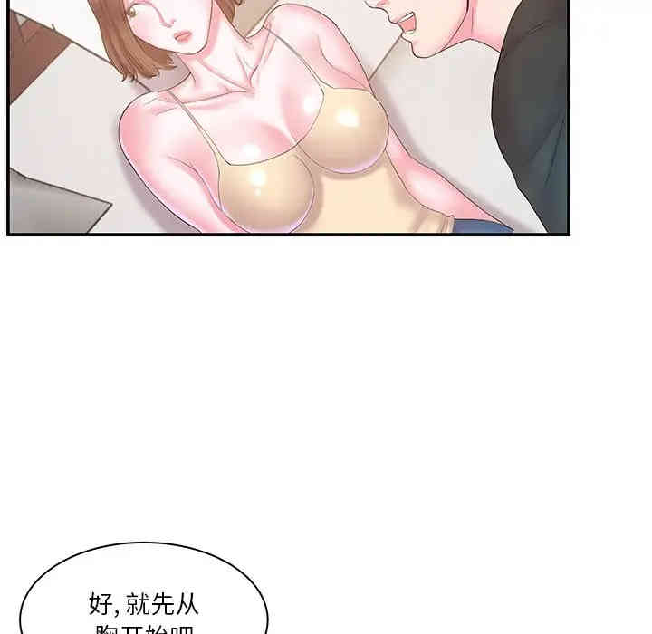 第53张