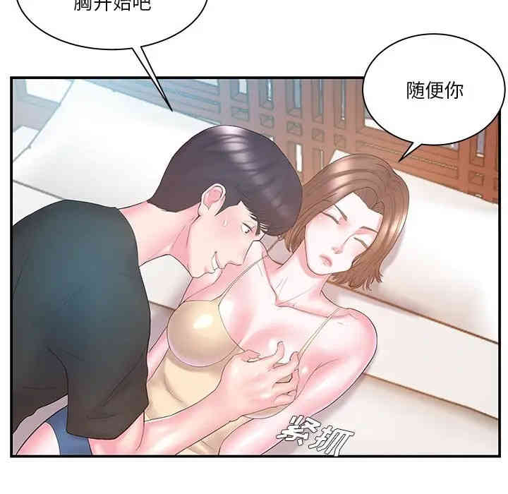 第54张