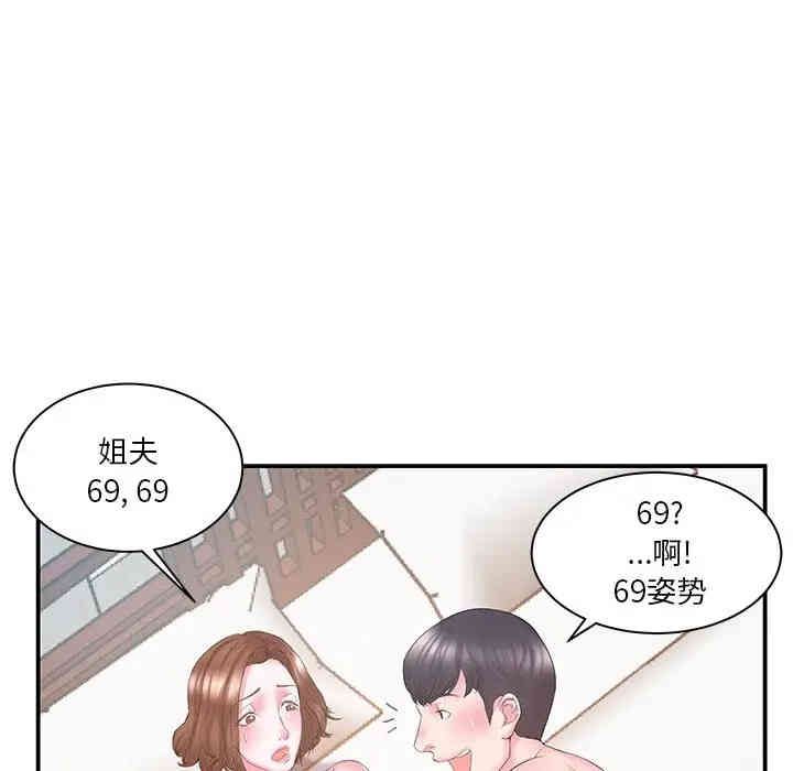 第58张