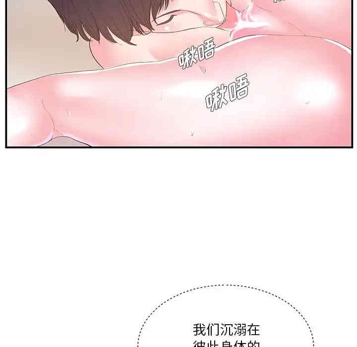 第63张