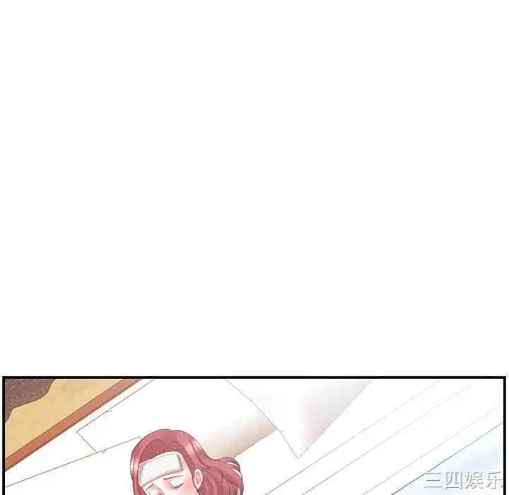 第68张