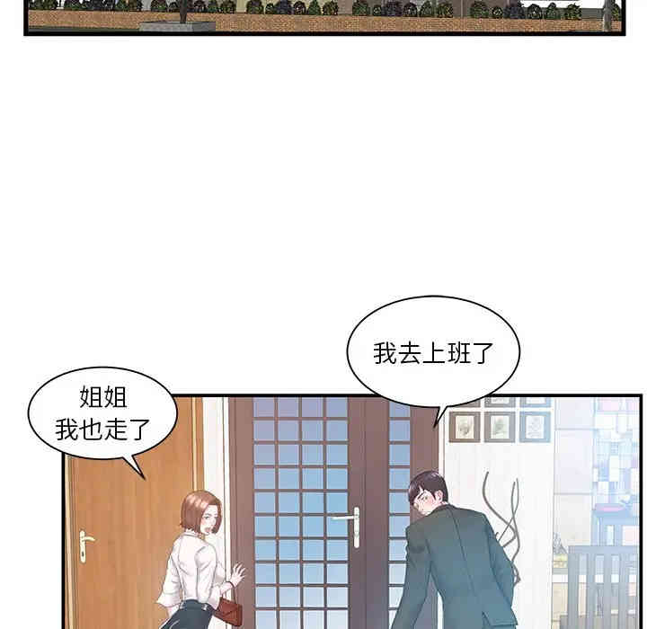 第72张