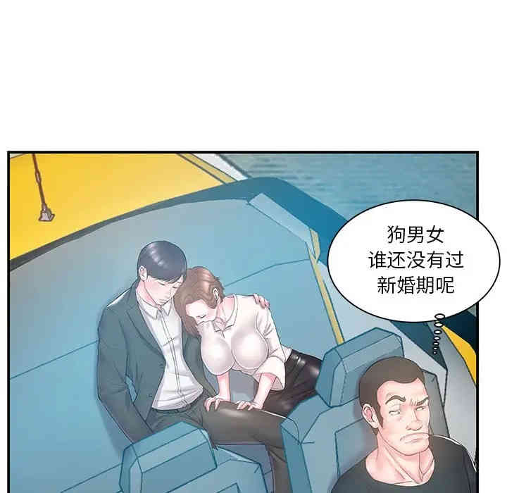 第77张