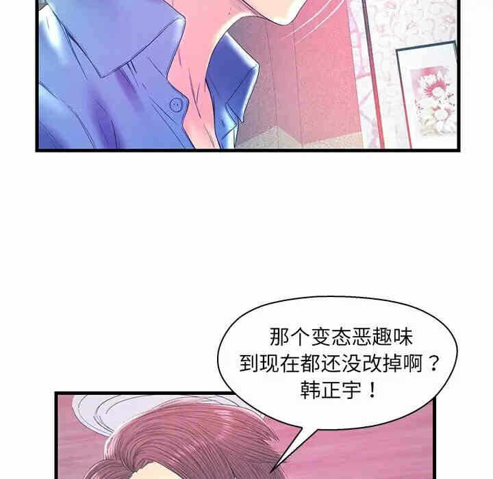 第46张