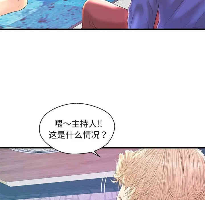 第54张