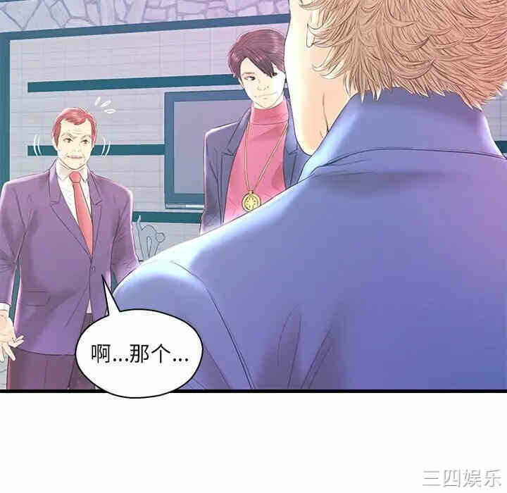 第56张