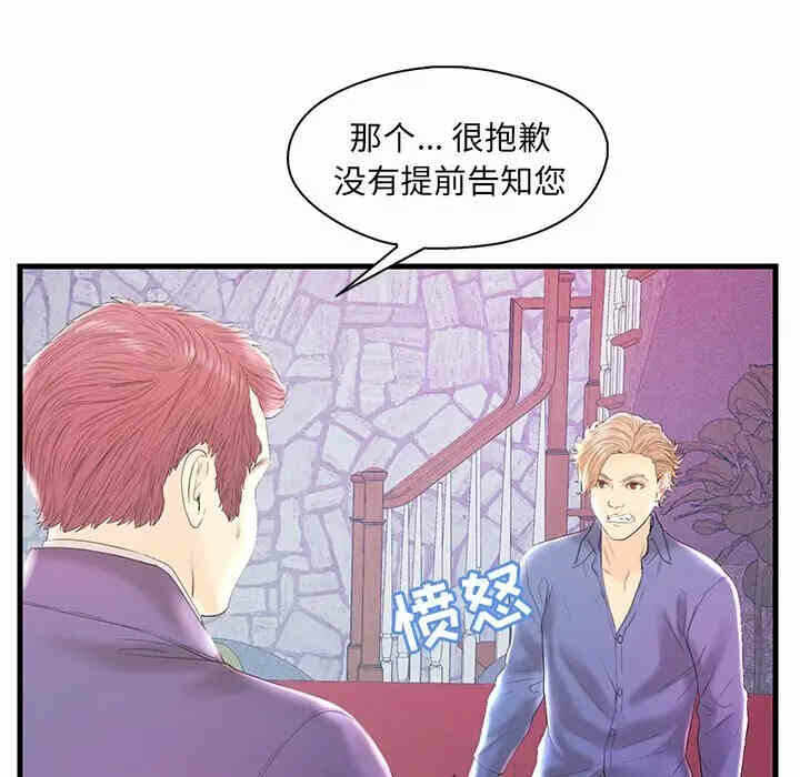 第61张