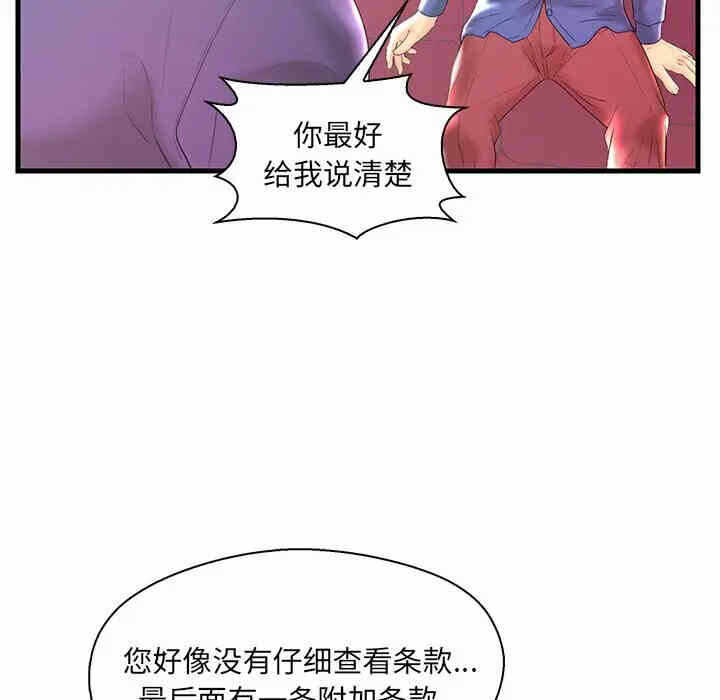 第63张