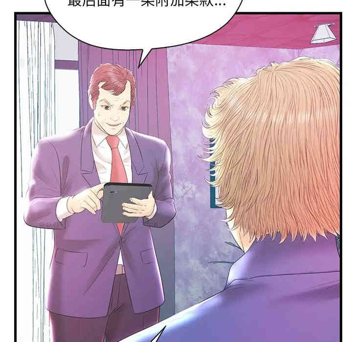第66张