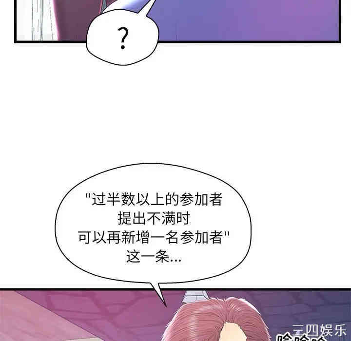 第67张