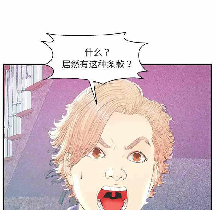 第71张