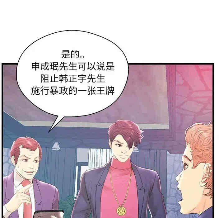 第75张