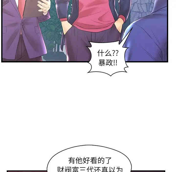 第78张