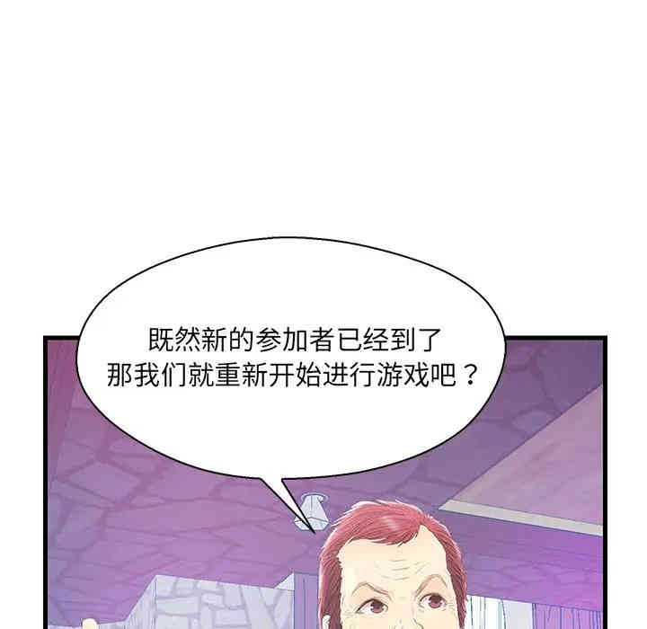 第81张