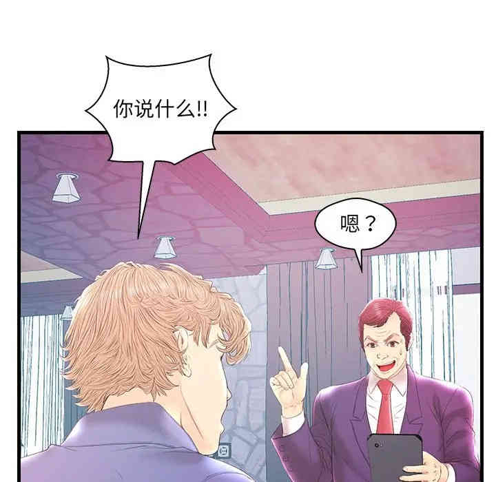第85张