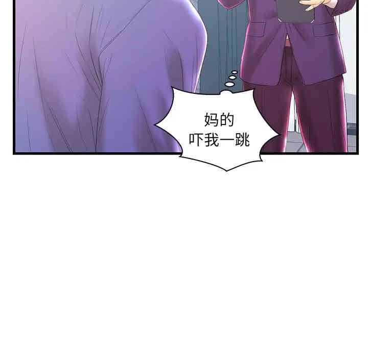 第86张