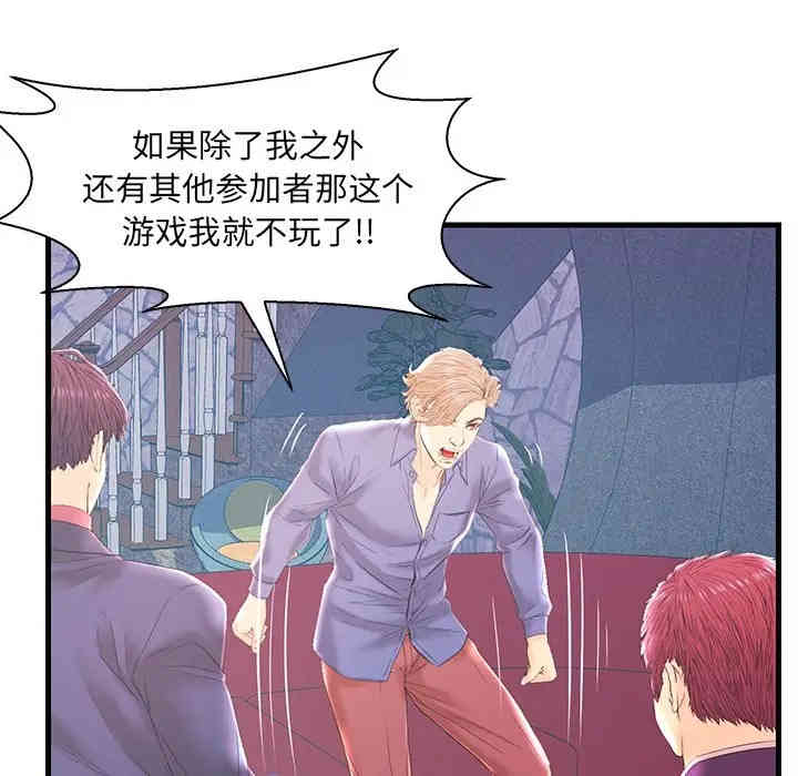 第87张