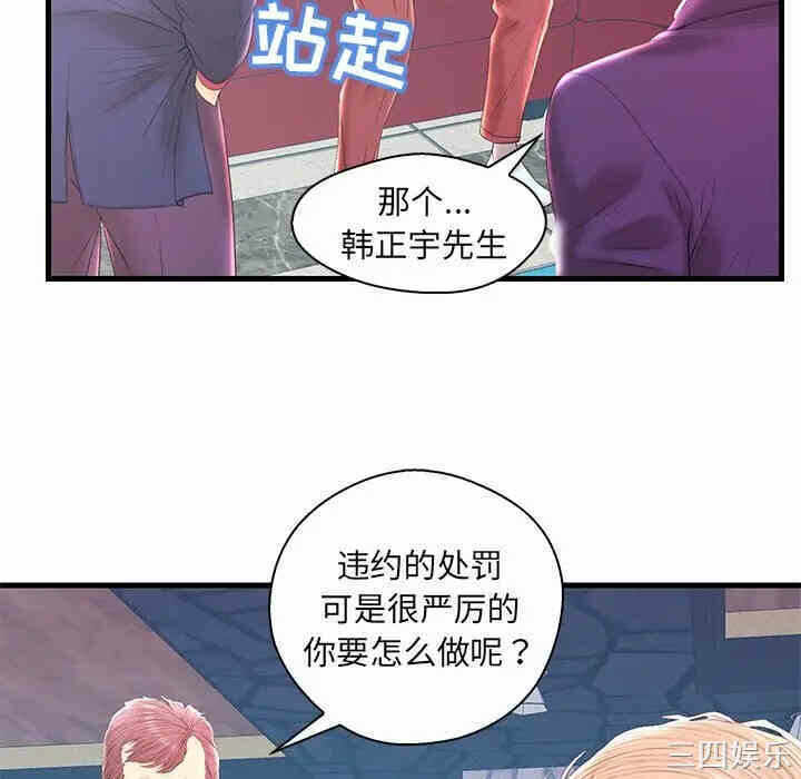 第88张