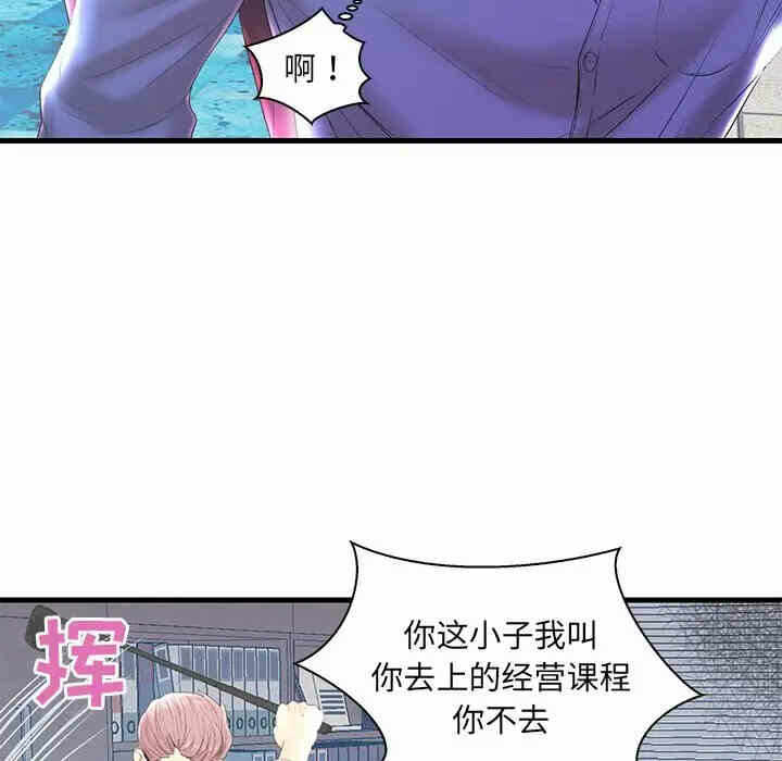 第90张