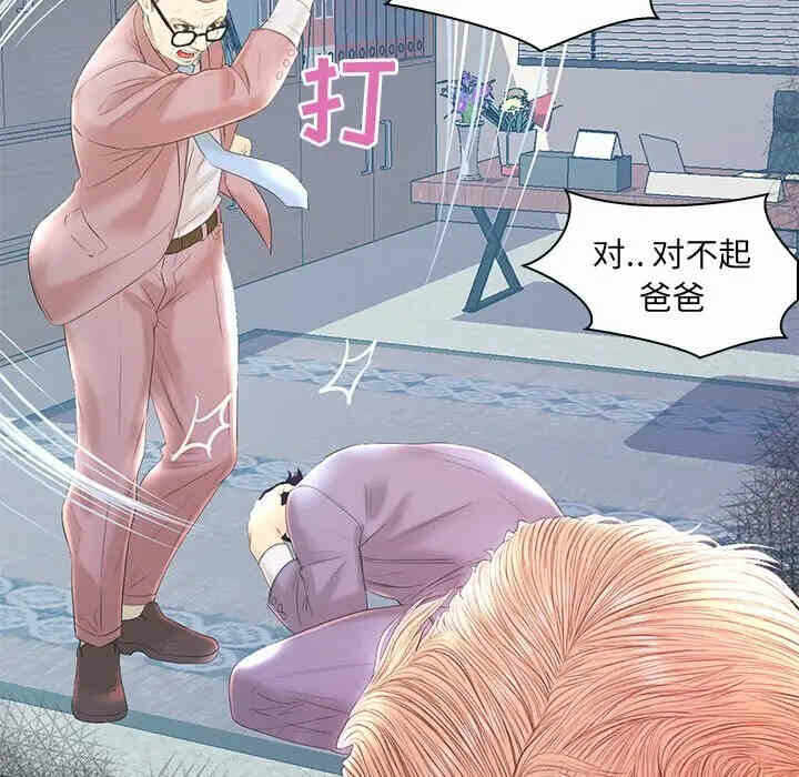 第91张