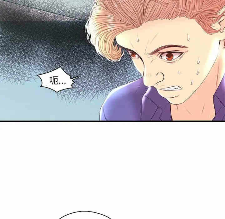 第92张