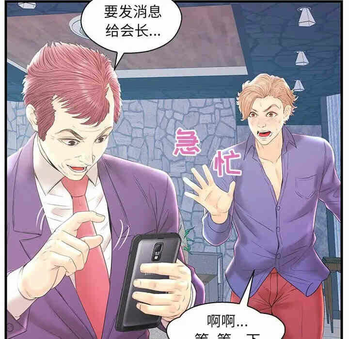 第93张