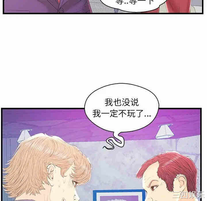 第94张