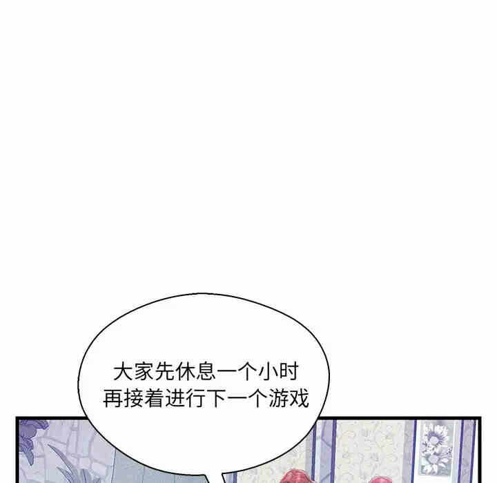 第97张