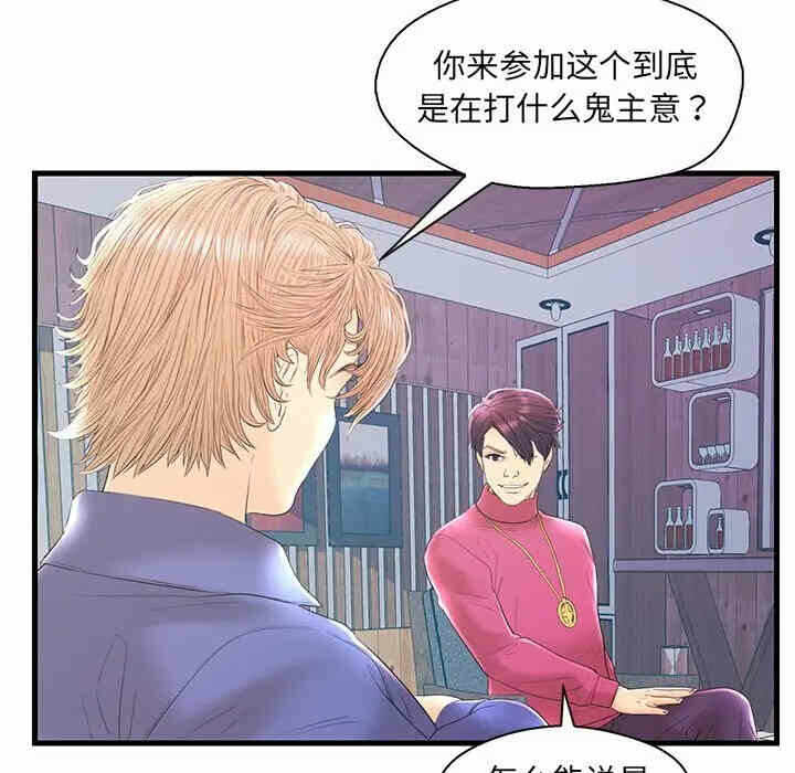 第103张