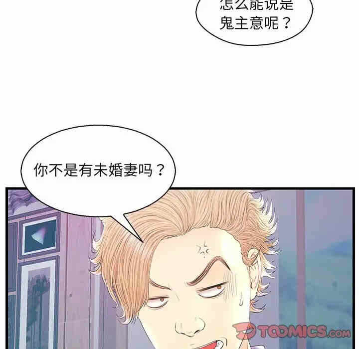 第104张