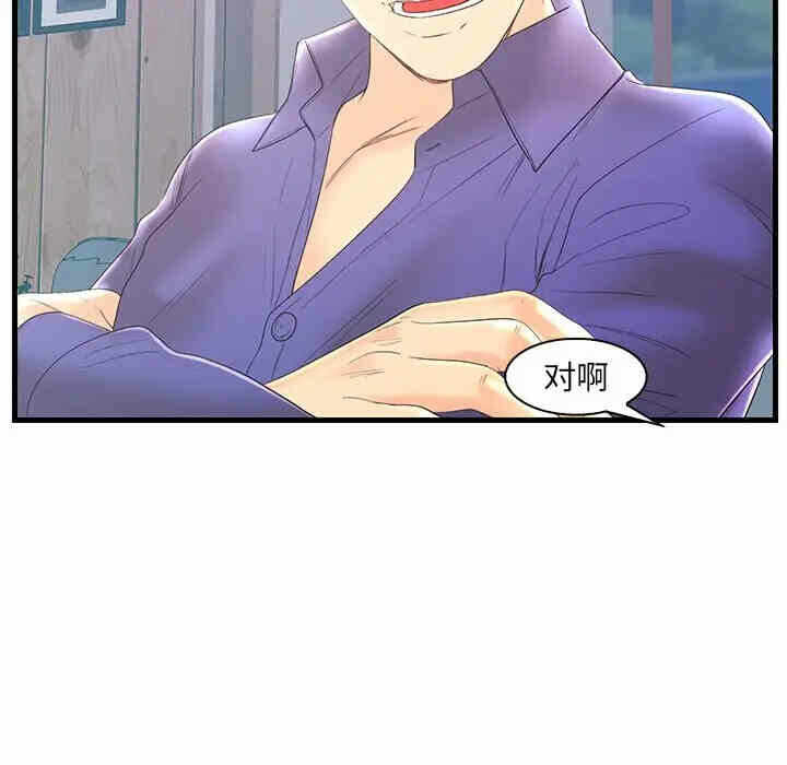 第105张