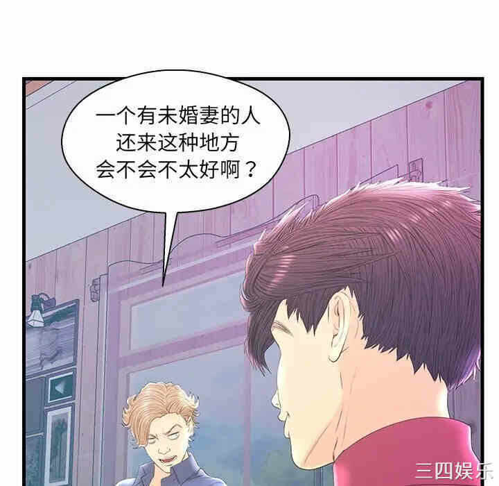 第106张