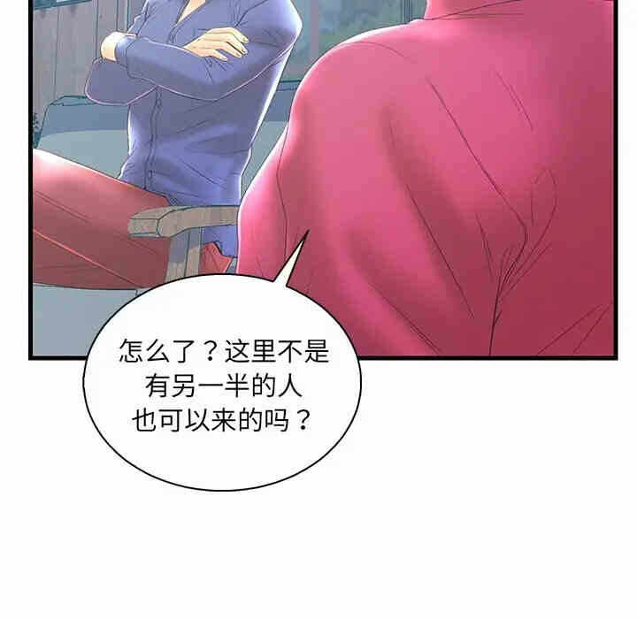 第107张
