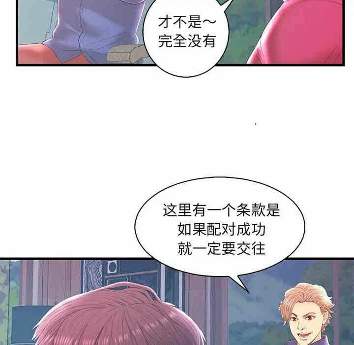 第109张